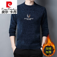 皮爾卡丹（pierre cardin）雪尼爾毛衣男冬季男士加絨加厚中年圓領(lǐng)針織打底衫 小鹿-墨蘭 165/M建議100-120斤