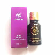 締美妍締美妍保養(yǎng)液修護(hù)精華液提亮膚色補(bǔ)水保濕美容院同款護(hù)膚品 締美妍肌底優(yōu)護(hù)液 15ml