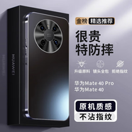 摯衛士【金屬全包鏡頭】適用華為mate40pro手機殼mate40pro保護套電鍍邊框防摔超薄磨砂散熱保護殼石墨黑