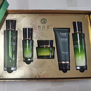 皙詩(shī)戀護膚品美容院套盒面膜小洋蘭護膚套裝水乳精華補水滋潤 詩(shī)戀膠原蛋白套