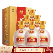 金六福五糧釀造 濃香型白酒 收藏送禮 金六福五星 38度 500mL 6瓶 整箱裝