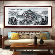 花木喜定制手繪國(guó)畫(huà)泰山神韻靠山圖客廳墻掛畫(huà)沙發(fā)背景山水畫(huà)辦公室裝飾 《泰山神韻》畫(huà)師純手繪水墨畫(huà) 98*248cm 【純實(shí)木邊框】