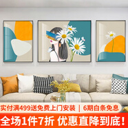 恒同 現(xiàn)代簡(jiǎn)約客廳裝飾畫沙發(fā)背景墻畫輕奢后現(xiàn)代人物掛畫晶瓷鑲鉆壁畫玄關(guān)臥室餐廳畫 絕代佳人J款 左右60*80中間100*80cm晶瓷面