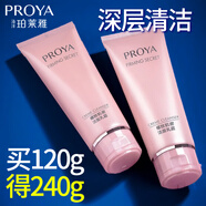 珀萊雅（PROYA）洗面奶女士專用深層清潔泡沫潔面乳男官網(wǎng)旗艦款 細(xì)致肌密潔面乳霜120ml