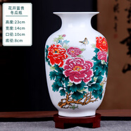 悅靈美 景德鎮陶瓷花瓶擺件中式家居酒柜裝飾品客廳書(shū)房博古架瓷器插花 花開(kāi)富貴冬瓜瓶+木底座