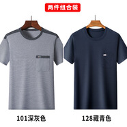 佐攸爸爸裝 夏季新款短袖T恤 中老年男裝圓領(lǐng)條紋真口袋打底衫爺爺裝 101深灰色+128藏青色 M 48(90-120斤)