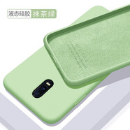 菲科斯 適用OPPOR17手機殼 R17液態(tài)硅膠殼 r17pro保護套磨砂防摔全包個性純色男女款 R17【抹茶綠】