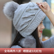 七襄帽子女冬天絞花兔毛女式韓版潮毛線(xiàn)帽秋冬季保暖針織帽 灰色