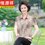 恒源祥真絲桑蠶絲中老年人女裝媽媽裝夏款上衣服短袖襯衫洋氣質(zhì)夏裝開衫 紅色 3XL 【建議120-135斤】