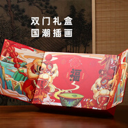 遼蘊(yùn)【遼寧特產(chǎn)】云南昌寧紅滇紅茶大理種高原紅情人節(jié)日禮盒裝自飲送 大福  原裝進(jìn)口紅酒普洱茶餅禮盒