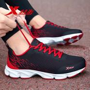 特步（XTEP）【風(fēng)火】男鞋運動(dòng)鞋男士跑步鞋春夏季軟底皮網(wǎng)面鞋透氣休閑鞋子男 黑紅【網(wǎng)面】 42