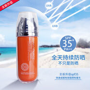 雅姿源雅姿源防曬霜男女戶(hù)外防曬面部全身隔離紫外線(xiàn)美白保濕補水