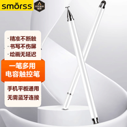 Smorss 適用ipad電容筆手機觸控筆 圓盤觸屏筆平板電腦繪畫 適用于蘋果華為安卓微軟surface手寫筆