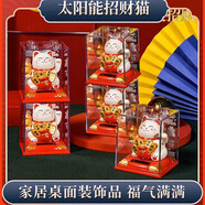 酷依寶搖手招財貓車(chē)載飾品辦公桌面客廳店鋪開(kāi)業(yè)擺件喬遷禮物入宅必備禮