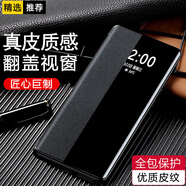 愛(ài)米森IMISEN華為暢享80手機殼全包翻蓋視窗皮套防摔玻保護套輕薄純素皮仿真皮 黑色+保護膜 【暢享80】