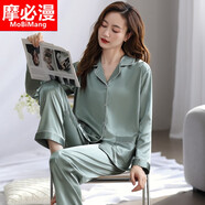 摩必漫冰絲睡衣女春秋季長(cháng)袖高貴純色夏薄款仿真絲綢媽媽女士家居服套裝 974孔雀綠 XL（推薦120-140斤）