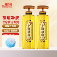 上海藥皂硫磺皂液祛痘沐浴露溫泉液體皂控油除螨抑菌洗頭洗臉洗澡三合一 620ML*2瓶 溫泉硫磺