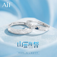 AIF小王子玫瑰花情侶戒指女男999足銀情侶對(duì)戒鐘久久七夕禮物送女友 山盟海誓情侶對(duì)戒+免費(fèi)刻字