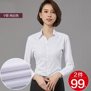佐馬仕長袖襯衫女新款女士職業(yè)裝商務正裝純色修身工裝白襯衣酒店工作服 純白色（V） 38 （  110-120斤）