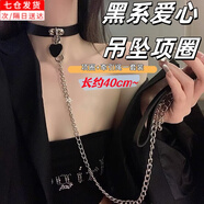靚做黑系吊墜項圈萬(wàn)圣節情趣純欲辣妹酷男個(gè)性配飾帶牽引繩皮質(zhì)項圈 愛(ài)心吊墜項圈+牽引繩1套裝
