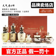 后（The history of whoo）韓國whoo后天氣丹小樣水妍津率享天率丹拱辰享中樣水乳面霜套裝盒 天氣丹6件原裝-增強彈力