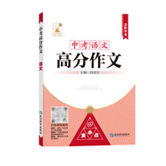 【人教版新版2026春】八年級下冊昆蟲(chóng)記經(jīng)典常談升級版中國人民教育出版社朱自清紅巖 紅星照耀上冊紅巖和紅星照耀中國人教版必讀課外閱讀讀物初二必讀書(shū)目紅巖紅星照耀名著(zhù)原著(zhù)正版完整版無(wú)刪減經(jīng)典常談 中考高