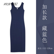 棲紀  黑色無袖打底連衣裙女春夏季新款吊帶背心長裙內(nèi)搭中長款 加長-藏藍 4XL  (135-155斤)
