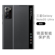 錦灝 適用三星Note20 Ultra 5G手機(jī)套智能休眠視窗翻蓋note20全包防摔保護(hù)殼商務(wù)男女 黑色 三星Note20 Ultra(APP智能休眠喚醒)