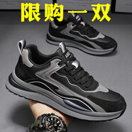 昌祥回力鞋子男夏季2025新款工作運動休閑工作防水防滑耐磨勞保老爹男鞋 黑色 41
