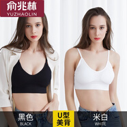 俞兆林美背內(nèi)衣女無鋼圈運(yùn)動吊帶背心文胸聚攏薄款抹胸露背學(xué)生少女裹胸 大U款（黑色+白色） 均碼 （80-135斤）