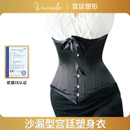 Vacodo宮廷束腰綁帶拉繩塑身衣corset型鋼骨塑腰束腰帶封夾宮廷塑身衣 長款【黑色高端婚紗緞】中厚 M 【腰圍56-61】