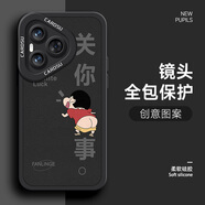 訊亦 適用華為Pura70Pro手機(jī)殼男Pro+潮牌卡通圖案液態(tài)硅膠Ultra軟殼全包防摔2024新款高級感保護(hù)套 經(jīng)典黑-小新P事N黑+全屏膜 華為Pura70Pro