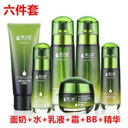 果之秘堅果凝時鱷梨護膚品禮盒套裝補水保濕提亮膚色學(xué)生化妝品 六件套