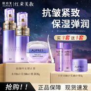 歐珀萊（AUPRES）時(shí)光鎖緊致彈潤精華水乳套裝淡紋抗皺保濕緊致女士化妝護膚品禮物 【3件套】水+乳+眼霜 【發(fā)滋潤型--清爽豐潤聯(lián)系備注】