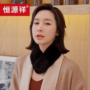 恒源祥雙面水貂毛圍巾女秋冬季真毛領(lǐng)子整貂皮草圍脖護(hù)頸脖裘皮頸套氣質(zhì) 黑色 64*11CM