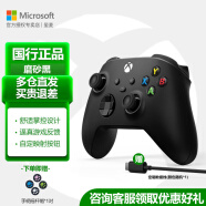 微軟微軟Xbox series X/S無(wú)線藍(lán)牙游戲手柄控制器平板精英手柄二代青春版電腦Steam黑神話悟空雙人成行 磨砂黑+USB-C線纜