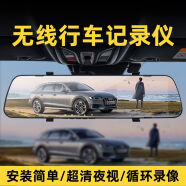 汽車載無線行車儀記錄儀高清前后雙鏡頭倒車影像夜視24H停車監控 單鏡頭【無任何配件】裸機