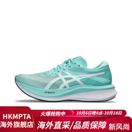 亞瑟士（asics）MAGIC SPEED 3  女子跑步鞋 綠色 40.5