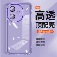 魯深vivo iQOO Z9Turbo+自帶鏡頭膜vivo iQOO Z9Turbo手機殼iQOOZ9手機套TPU磨砂軟邊男女款iQOOZ9X殼 iQOO Z9【透紫色】 半透明魅眼帶鏡頭膜【贈保護膜