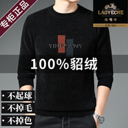 老爺車鄂爾多斯市貂絨衫男圓領(lǐng)長袖t恤衛(wèi)衣男加厚印花休閑冬針織毛衣男 黑色 3XL 185【建議175-190斤】