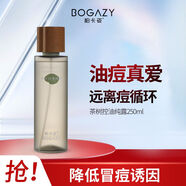 柏卡姿【補(bǔ)水保濕 控油平衡】茶樹控油純露250ml清爽細(xì)滑油痘肌濕敷水 茶樹控油純露250ml*1瓶