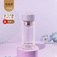 富光富光玻璃杯女士夏季便攜迷你水杯雙層小巧可愛泡茶杯子高檔辦公杯 淺紫色 180ml