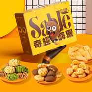 莎布蕾軟心曲奇餅干禮品巧克力夾心爆漿休閑零食多口味1029g禮物品盒