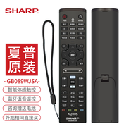 夏普（SHARP)電視遙控器原裝原廠萬能通用RC-B200紅外AQUOS智能語音sharp液晶GB257 255 246 259 184 122 356 GB089WJSA【原裝正品】語音