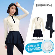 AQUAPLAY女士分體泳衣長袖保守顯瘦遮肚潛水服2024新款防曬泳衣 杏菊泳裳半身裙長褲3件套 S（80-95斤）