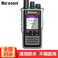 Baiston佰事通公網(wǎng)對講機遠距離全國通5000公里4G插卡雙模對講機 防水手臺戶外無線數(shù)字車載商業(yè)辦公自駕 將軍（4G全網(wǎng)通+無磁喇叭+雙卡雙待）免續(xù)費