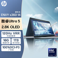 惠普（HP）ENVY x360 14英寸360度翻轉觸控 2.8K OLED屏120Hz高刷 設計師觸控屏筆記本電腦 太空藍酷睿Ultra5-125U 16G內存 1TB高速固態(tài)標配版