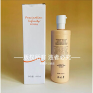 菲莎妮絲深海水潤保濕水滋潤型清爽型原裝保濕乳深層補水 菲莎妮絲旗艦 深海水潤保濕乳(滋潤型)400ml