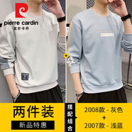 皮爾卡丹（pierre cardin）長(cháng)袖t恤男士加絨衛衣男裝秋冬季新款寬松圓領(lǐng)打底衫內搭體恤外套 2008灰色+2007淺藍 XL