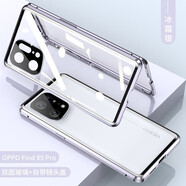 珍酷 oppoFindX5pro手機(jī)殼PFEM10磁吸全包雙面玻璃觸摸殼膜一體翻蓋免貼膜金屬邊框防摔個(gè)性透明散熱新 Findx5pro【銀色】雙面玻璃磁吸全包-免貼膜
